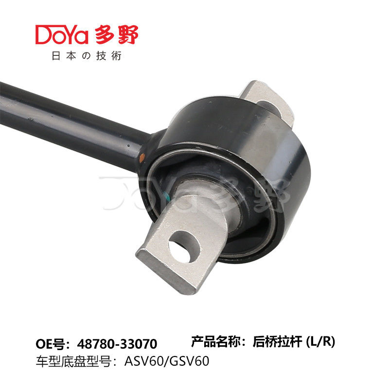 Toyota rod,control 48780-33070