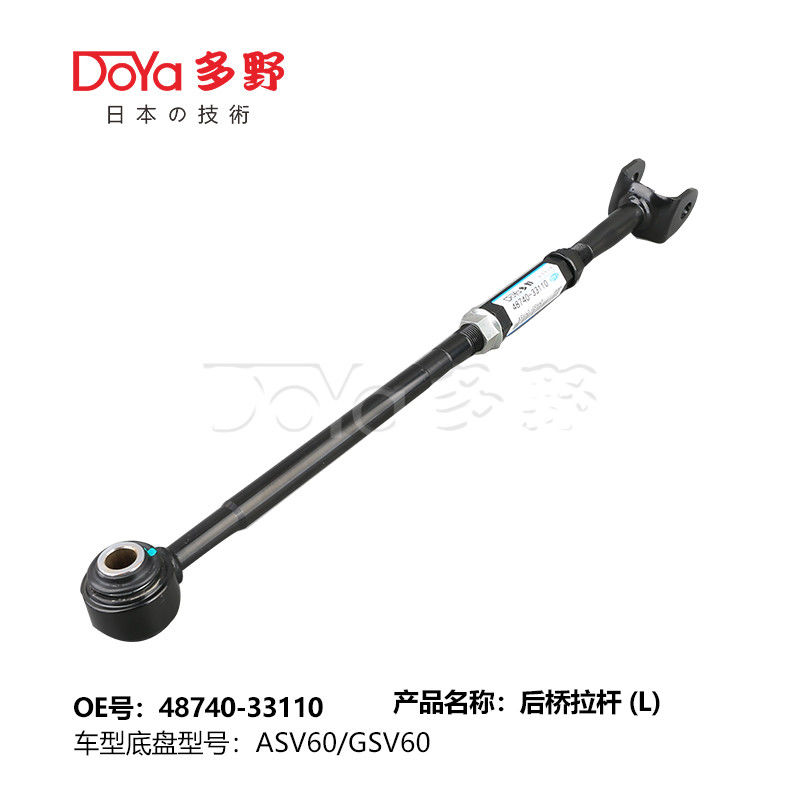 Toyota rod,control 48740-33110