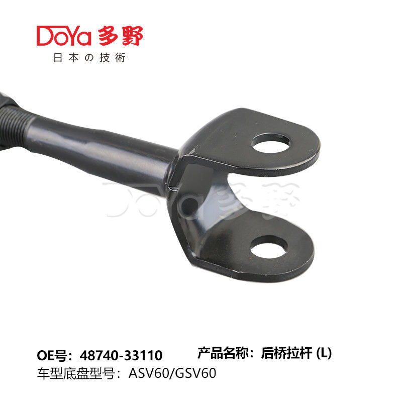 Toyota rod,control 48740-33110