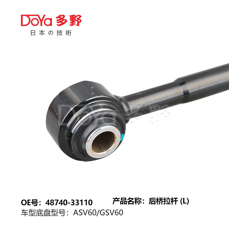 Toyota rod,control 48740-33110