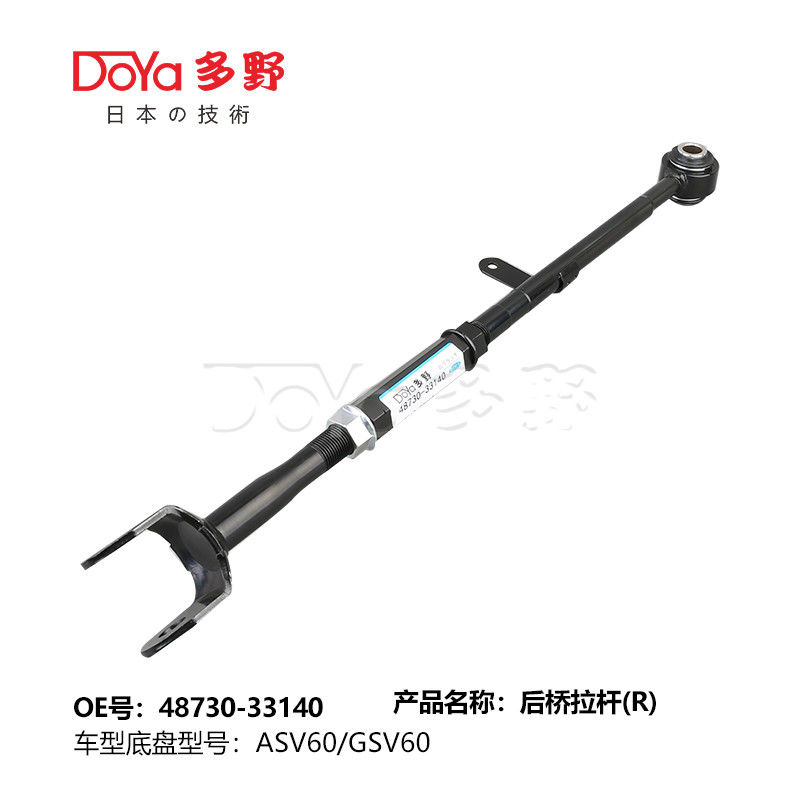 Toyota rod,control 48730-33140