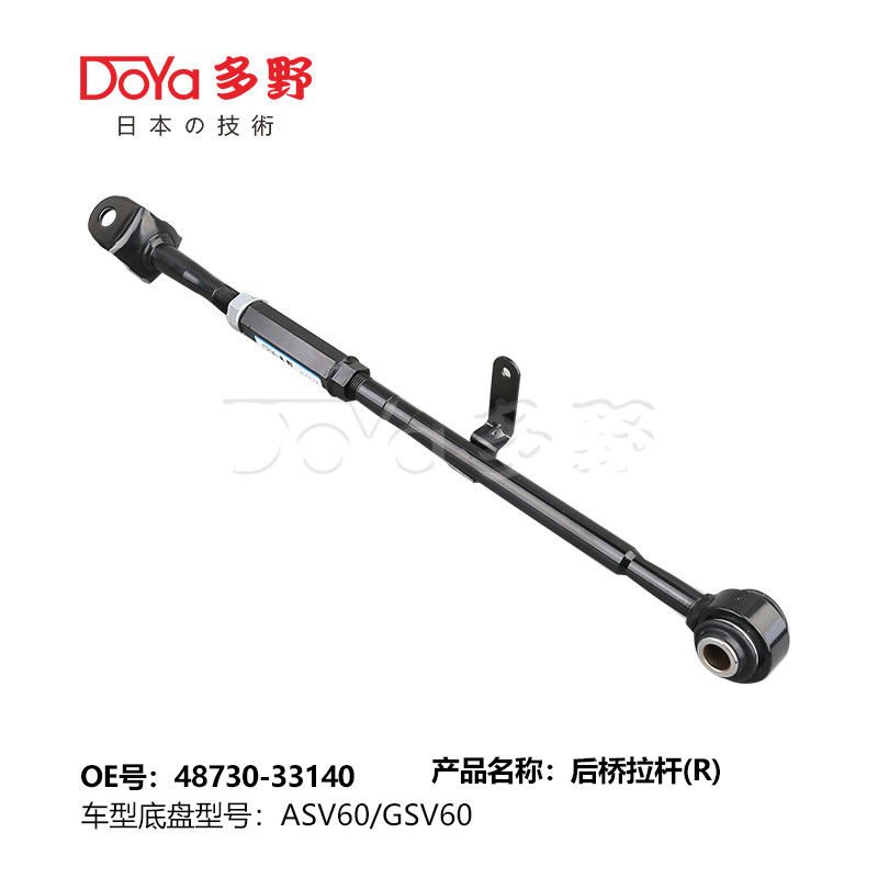 Toyota rod,control 48730-33140
