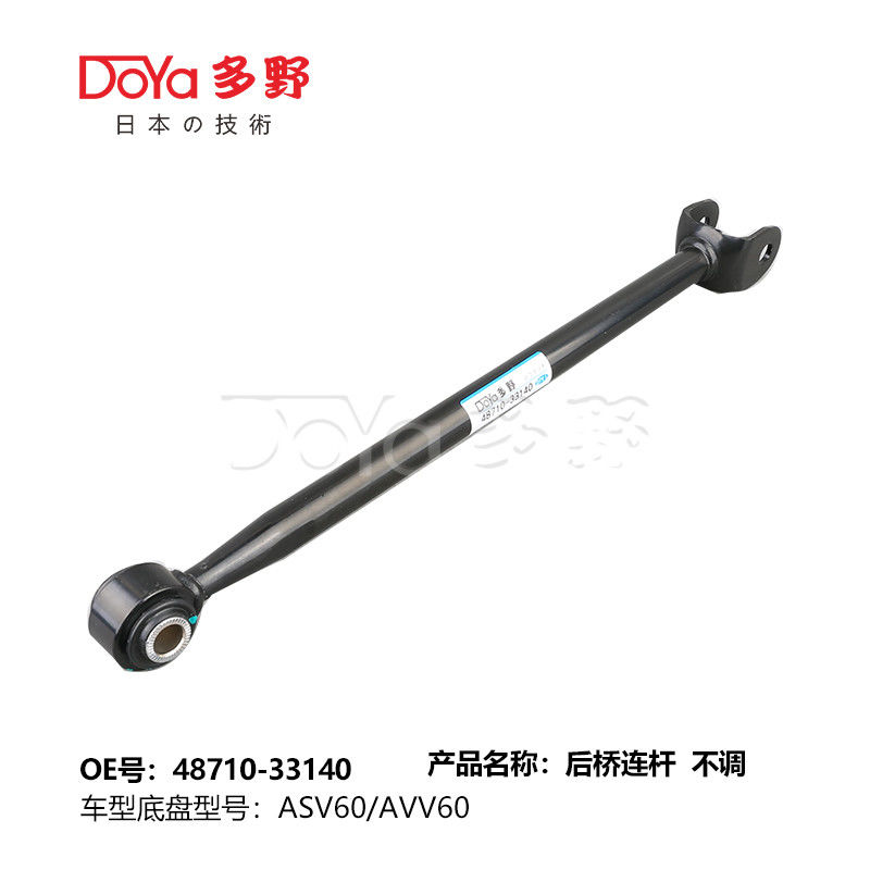 Toyota rod,control 48710-33140
