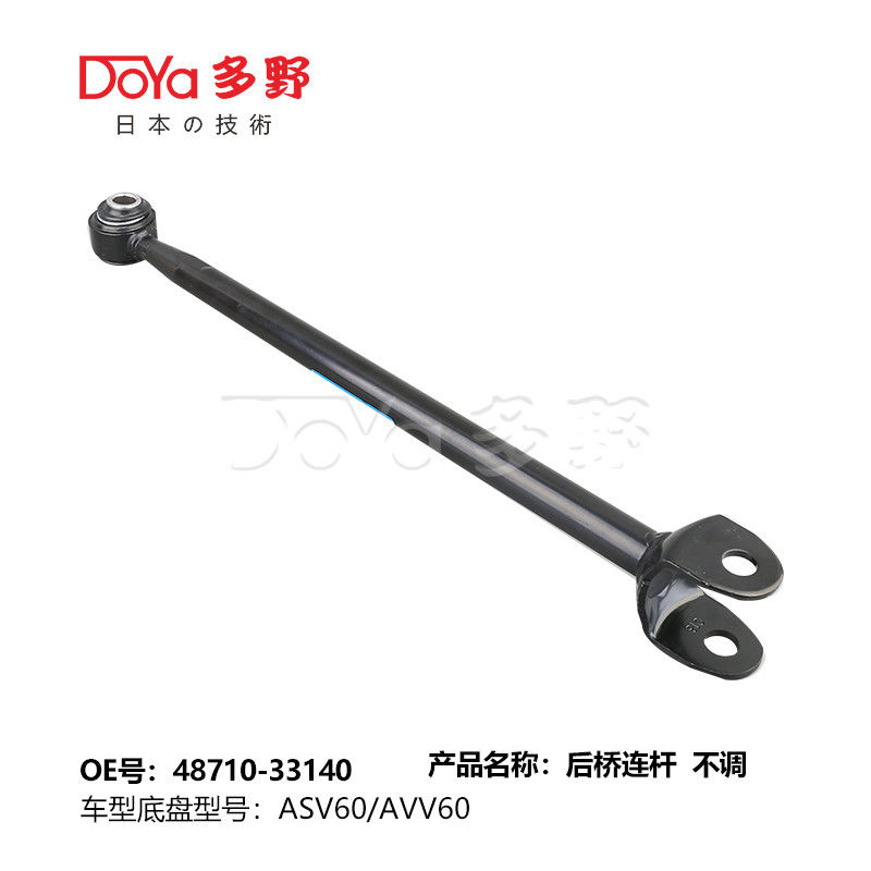 Toyota rod,control 48710-33140