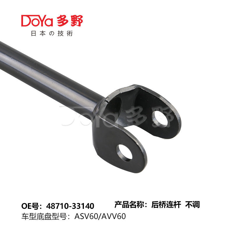 Toyota rod,control 48710-33140