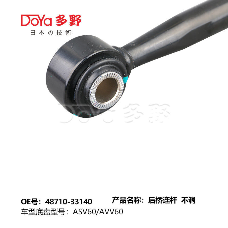 Toyota rod,control 48710-33140