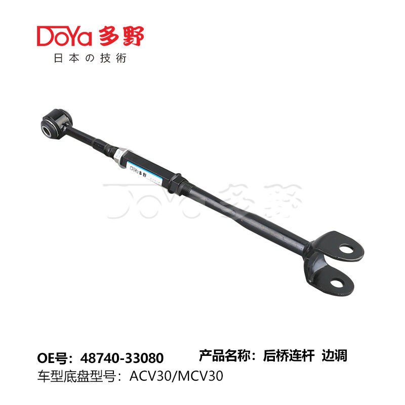 Toyota rod,control 48740-33080