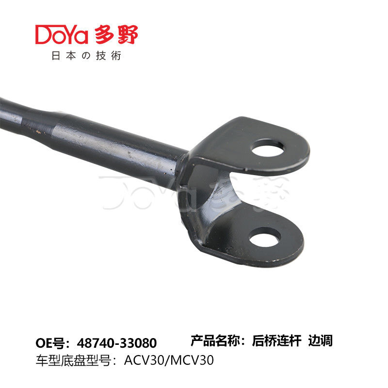 Toyota rod,control 48740-33080