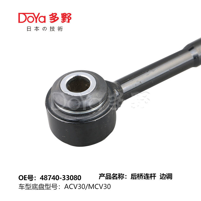 Toyota rod,control 48740-33080