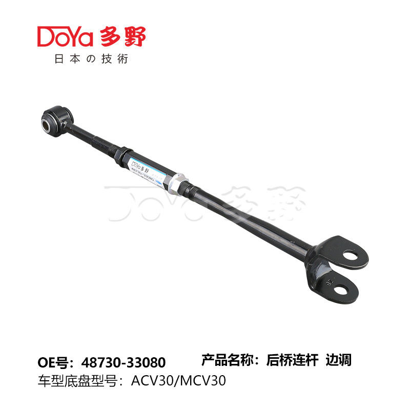 Toyota rod,control 48730-33080