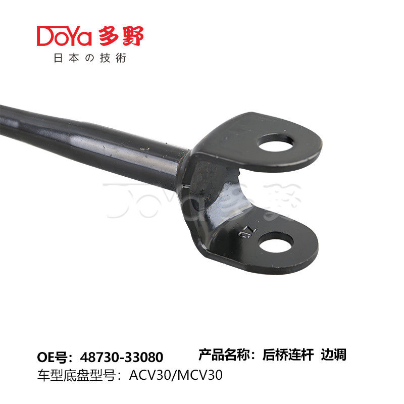 Toyota rod,control 48730-33080