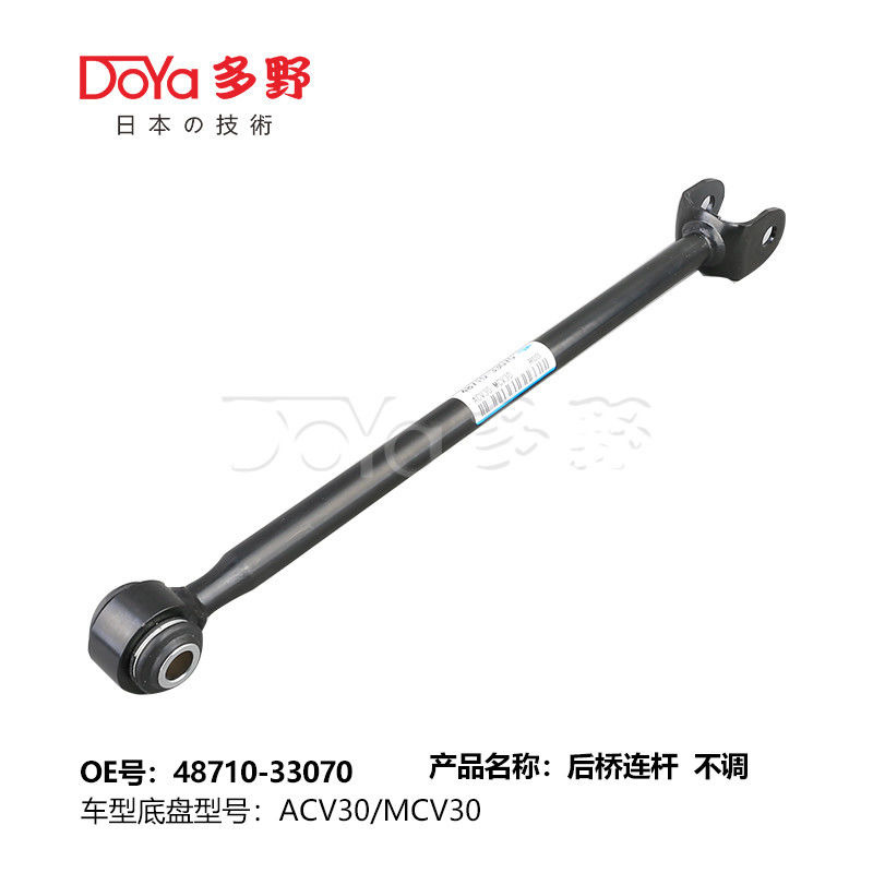 Toyota rod,control 48710-33070