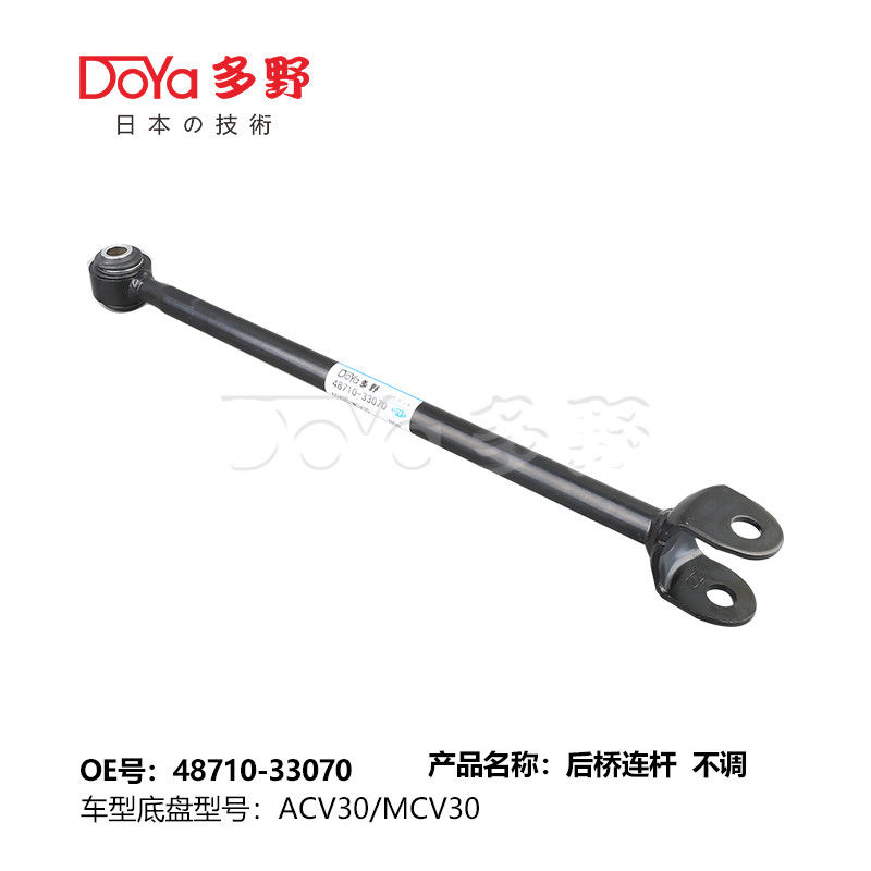 Toyota rod,control 48710-33070