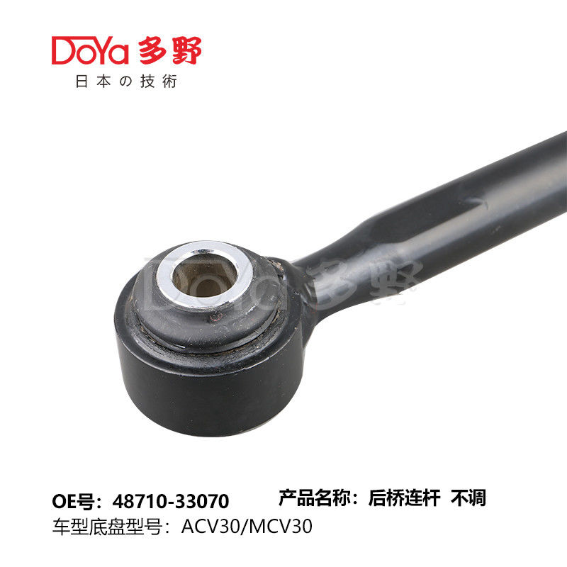 Toyota rod,control 48710-33070