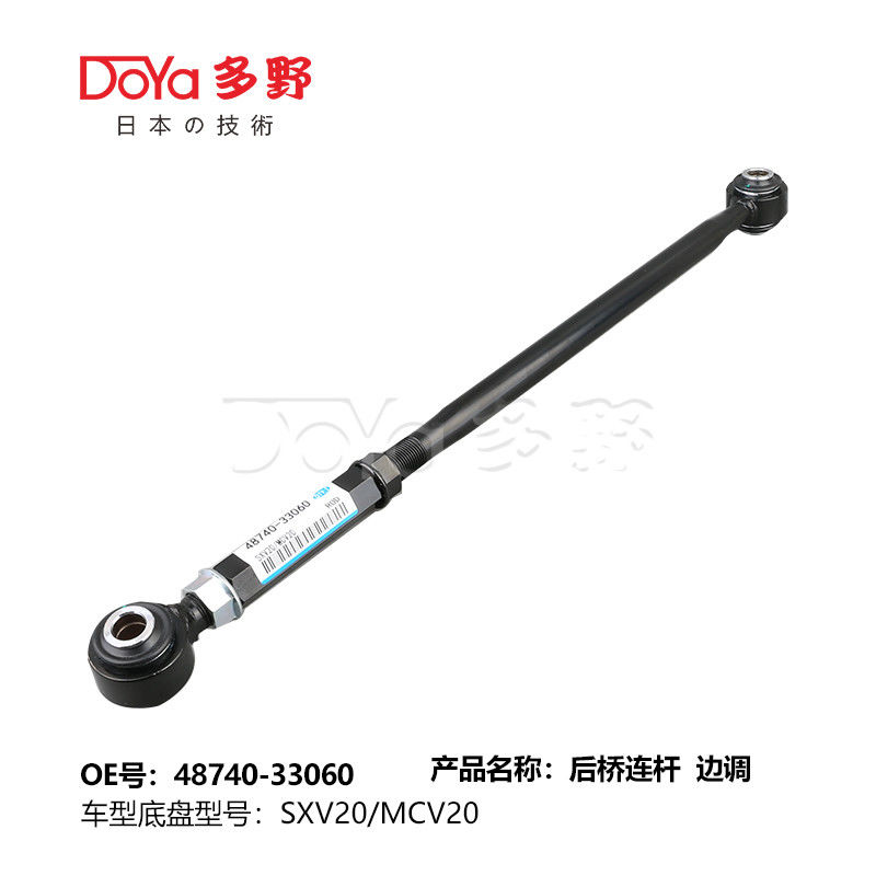 Toyota rod,control 48740-33060