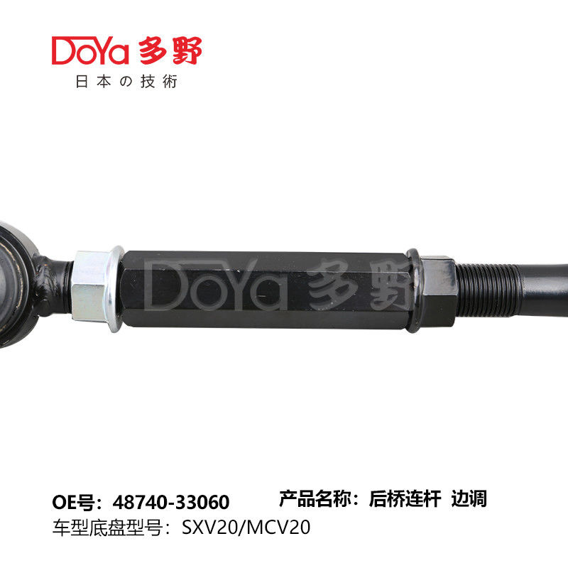 Toyota rod,control 48740-33060