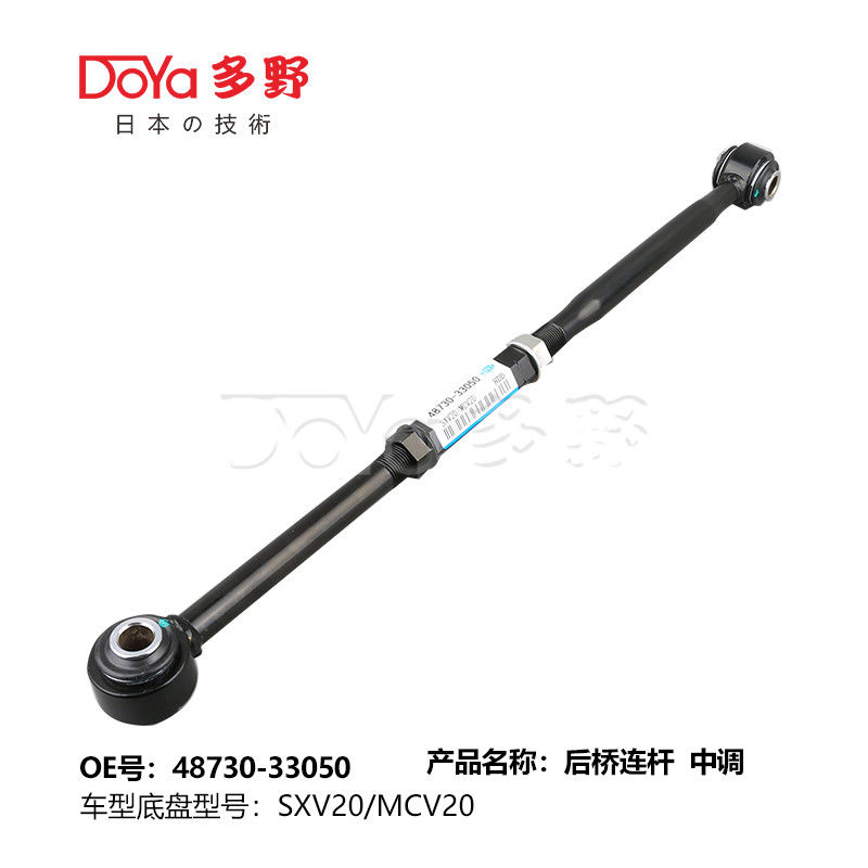 Toyota rod,control 48730-33050