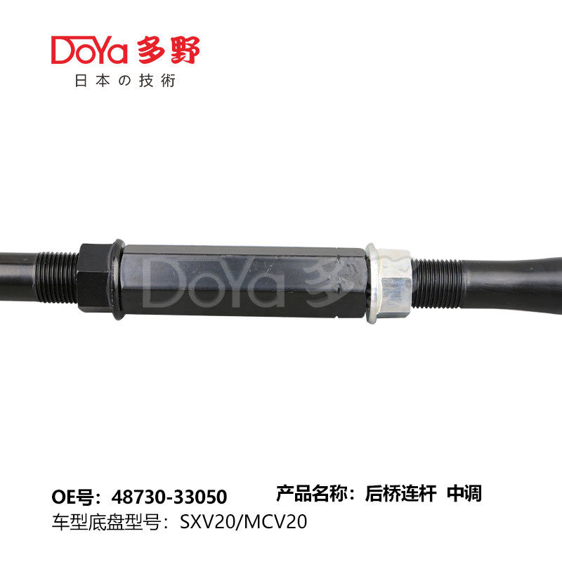 Toyota rod,control 48730-33050