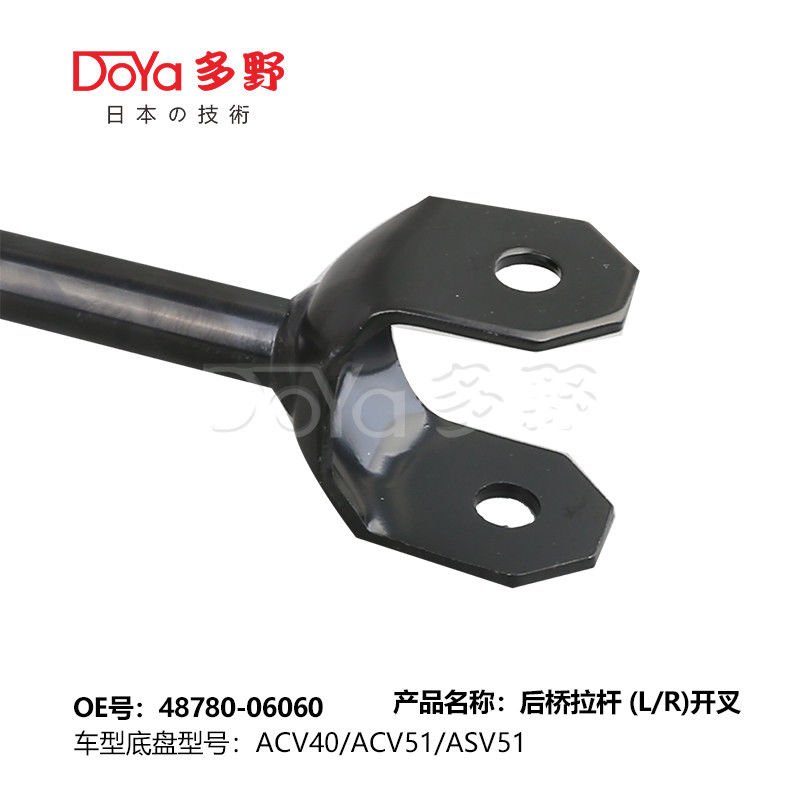 Toyota rod,control 48780-06060