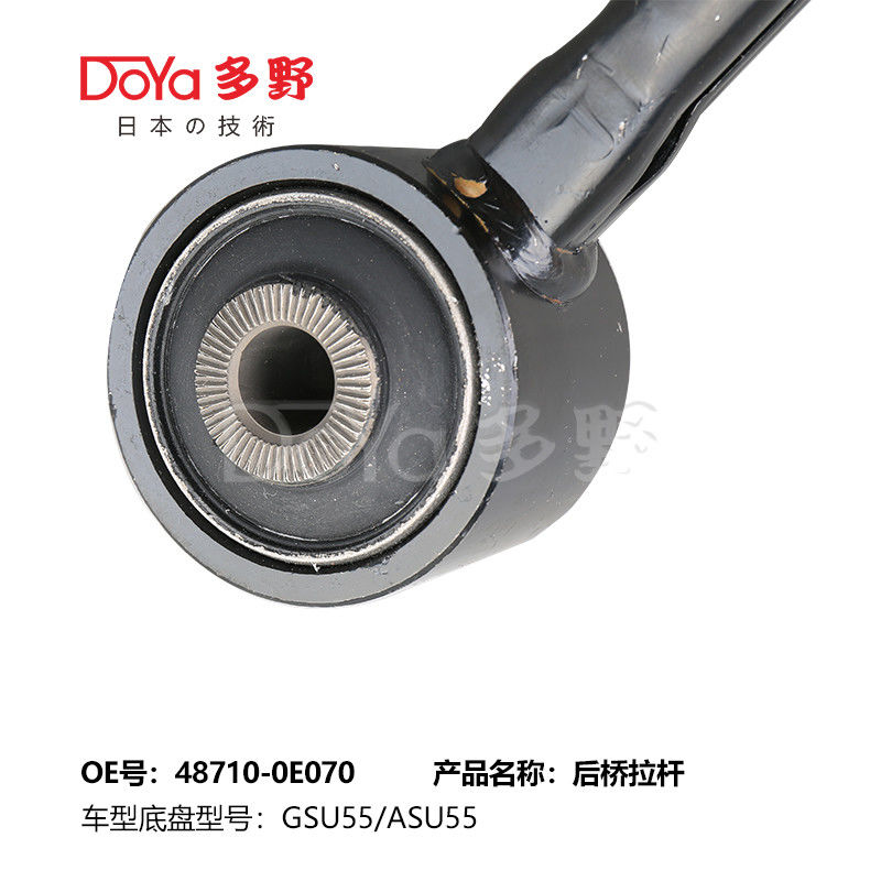 Toyota rod control 48710-0E070