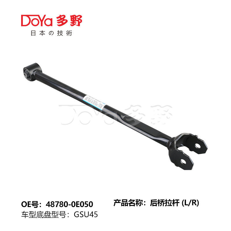 Toyota rod control 48780-0E050