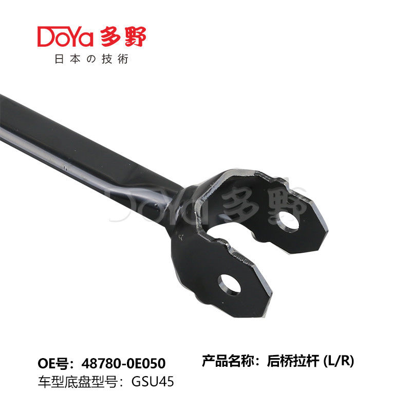 Toyota rod control 48780-0E050