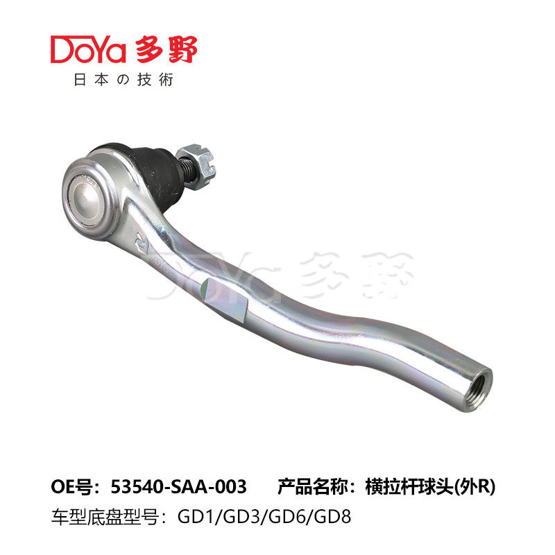 TIE ROD END 53540-SAA-003 for Hyundai Kia Bolt On Control / Movement Solution