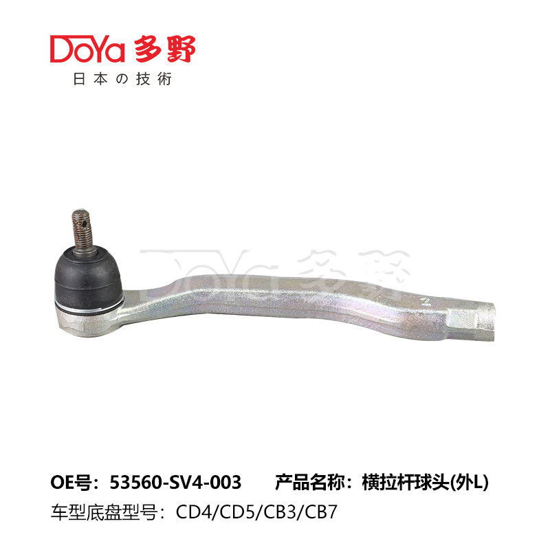 53560-SV4-013 Tie Rod End with Grease Fitting for Smooth Control and Movement