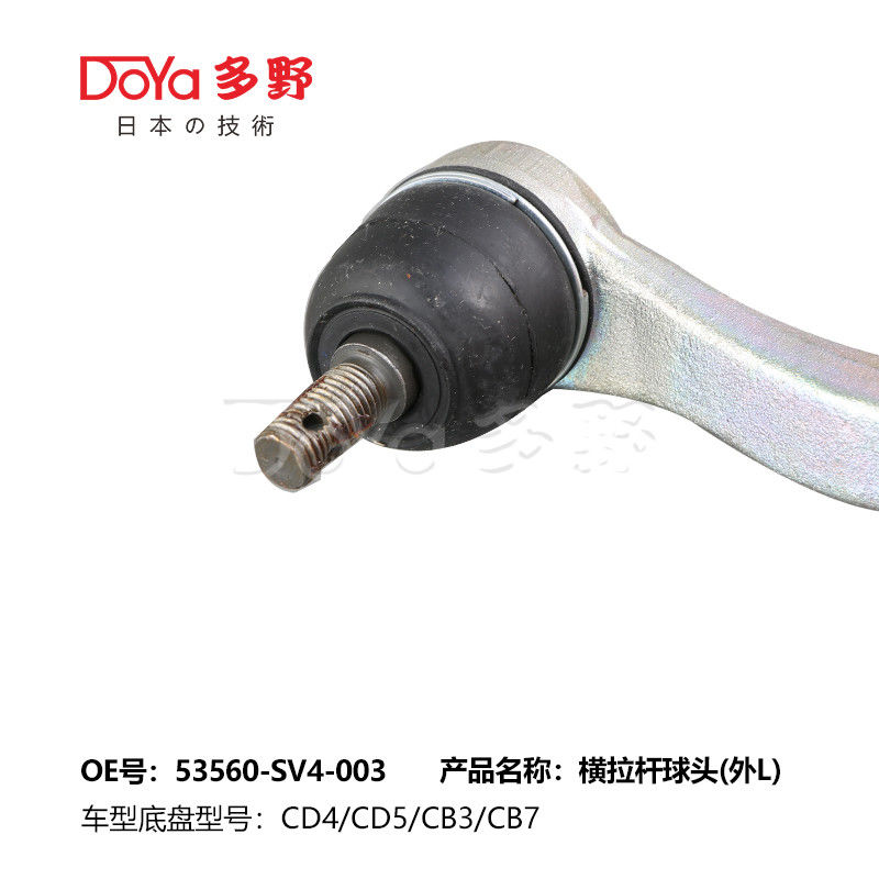 53560-SV4-013 Tie Rod End with Grease Fitting for Smooth Control and Movement