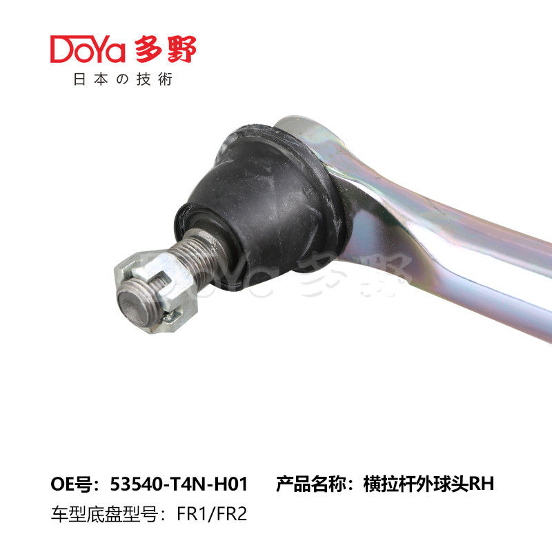 Adjustable Grease Fitting Tie Rod End 53540-T4N-H01 for FUSO FV413 Car Model in Neutral Carton Packaging