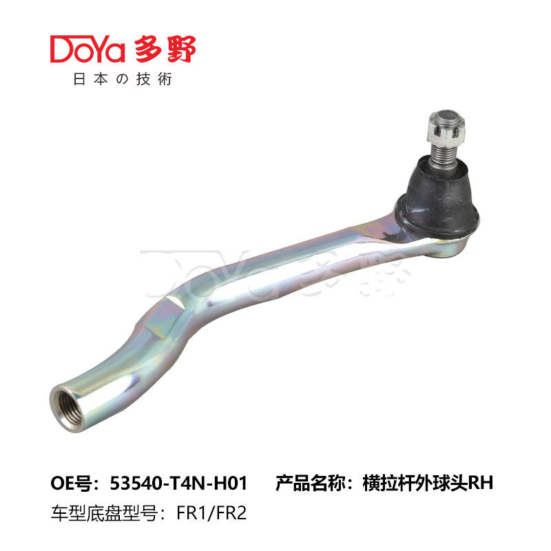 Adjustable Grease Fitting Tie Rod End 53540-T4N-H01 for FUSO FV413 Car Model in Neutral Carton Packaging