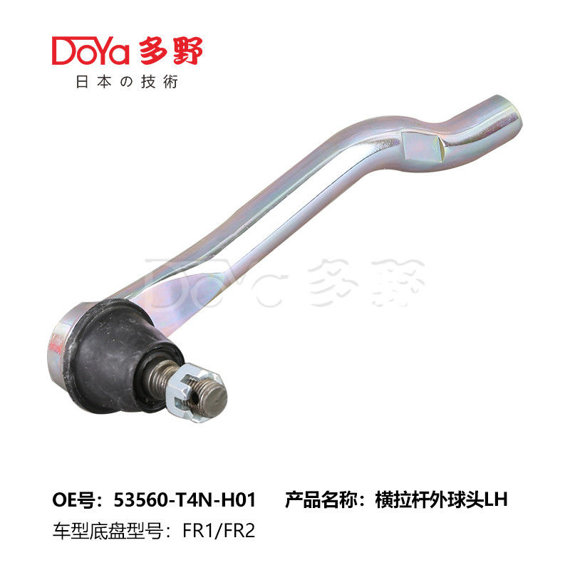 FUSO FV413 TIE ROD END 53560-T4N-H01 for Hyundai Kia Models HRC55-HRC63 Hardness Control And Movement