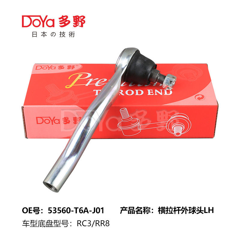 OE Technology TIE ROD END 53540-T6A-J01 for HONDA Cars by DOYA Automobile Chassis Parts