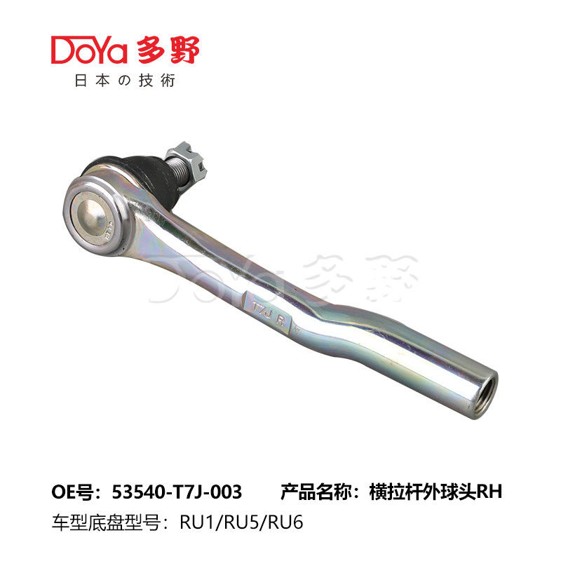 HR V RU VEZEL RU Tie Rod End 53540-T7J-003 OEM 8944196091 by DOYA for HONDA