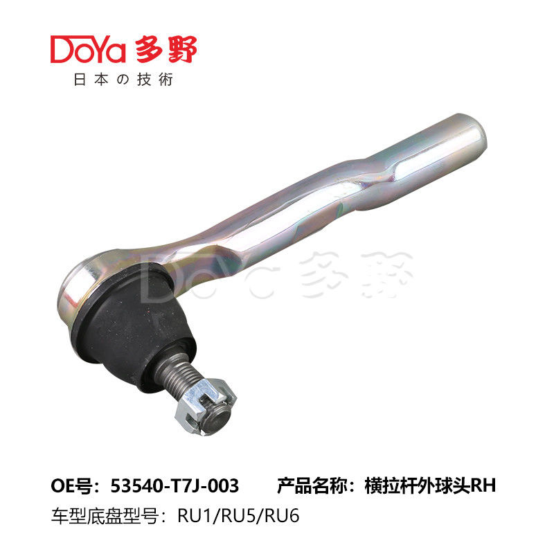 HR V RU VEZEL RU Tie Rod End 53540-T7J-003 OEM 8944196091 by DOYA for HONDA