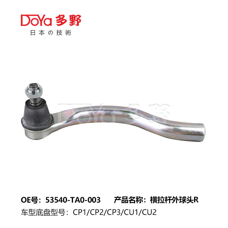 OE Technology and Finishing Tie Rod End for HONDA ACCORD CP# SPIRIOR CU1 / CU2