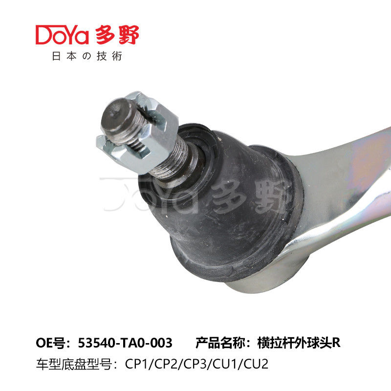 OE Technology and Finishing Tie Rod End for HONDA ACCORD CP# SPIRIOR CU1 / CU2