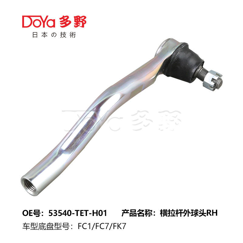 DOYA Automobile Chassis Parts TIE ROD END OE53540-TA0-003 For ACCORD CP# SPIRIOR CU1/CU2 Model