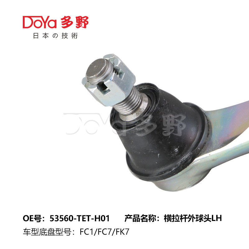 OE Technology Honda Tie Rod End for Honda Civic EK#/EJ#/EG# CR V RD1/RD2/RD3 Model - OE NO 53540-TET-H01