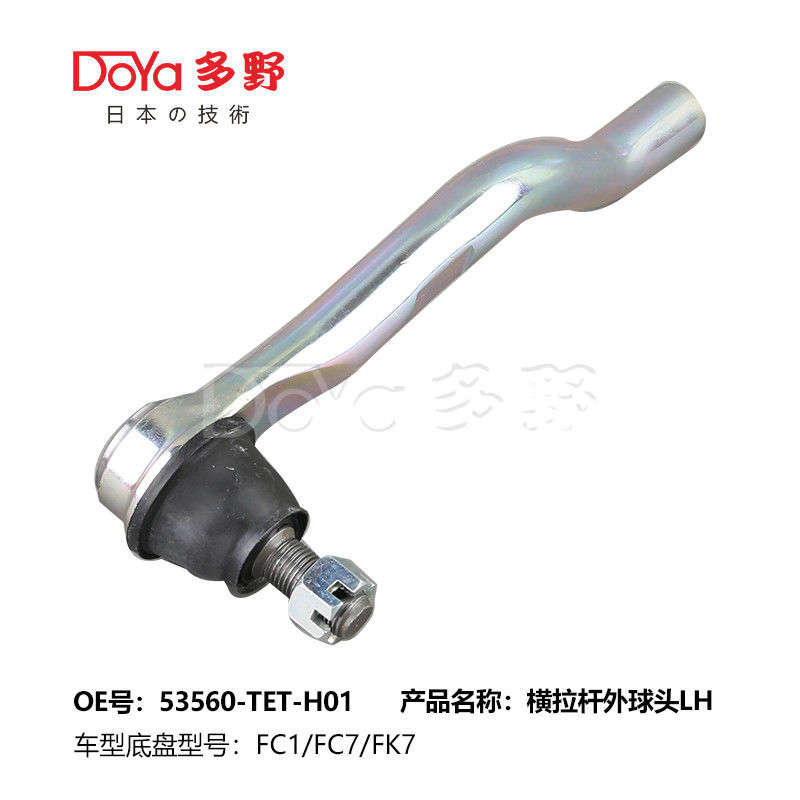 OE Technology Honda Tie Rod End for Honda Civic EK#/EJ#/EG# CR V RD1/RD2/RD3 Model - OE NO 53540-TET-H01