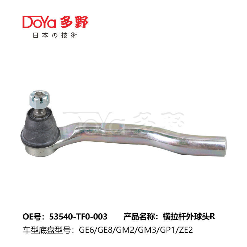 DOYA OE Technology Tie Rod End For FIT GE#GP# JAZZ GE# / GG# CR Z ZF# Model Upgrade