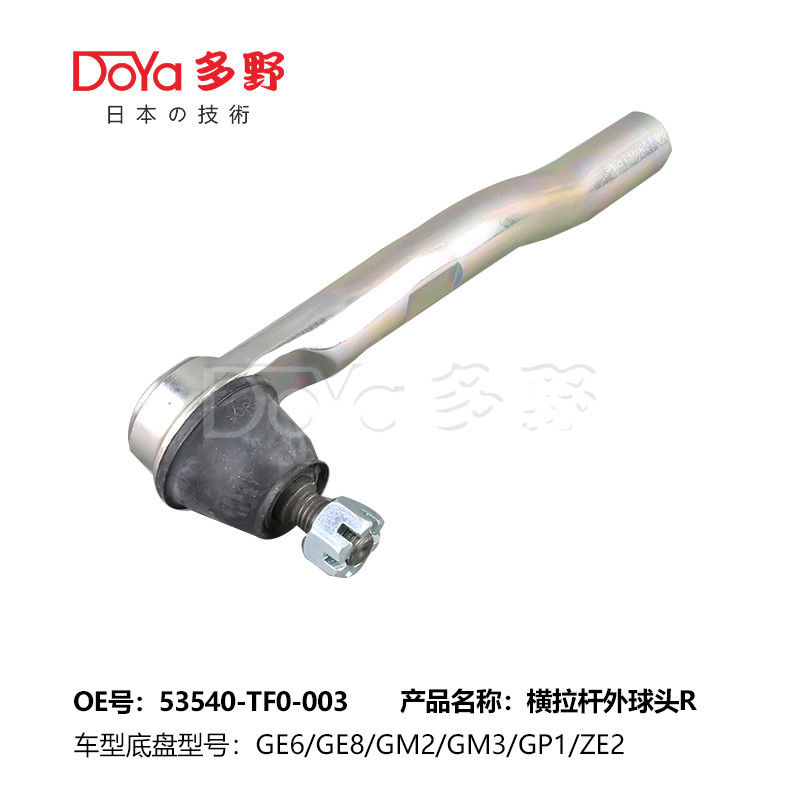 DOYA OE Technology Tie Rod End For FIT GE#GP# JAZZ GE# / GG# CR Z ZF# Model Upgrade