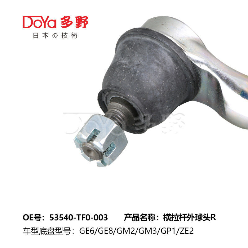 DOYA OE Technology Tie Rod End For FIT GE#GP# JAZZ GE# / GG# CR Z ZF# Model Upgrade