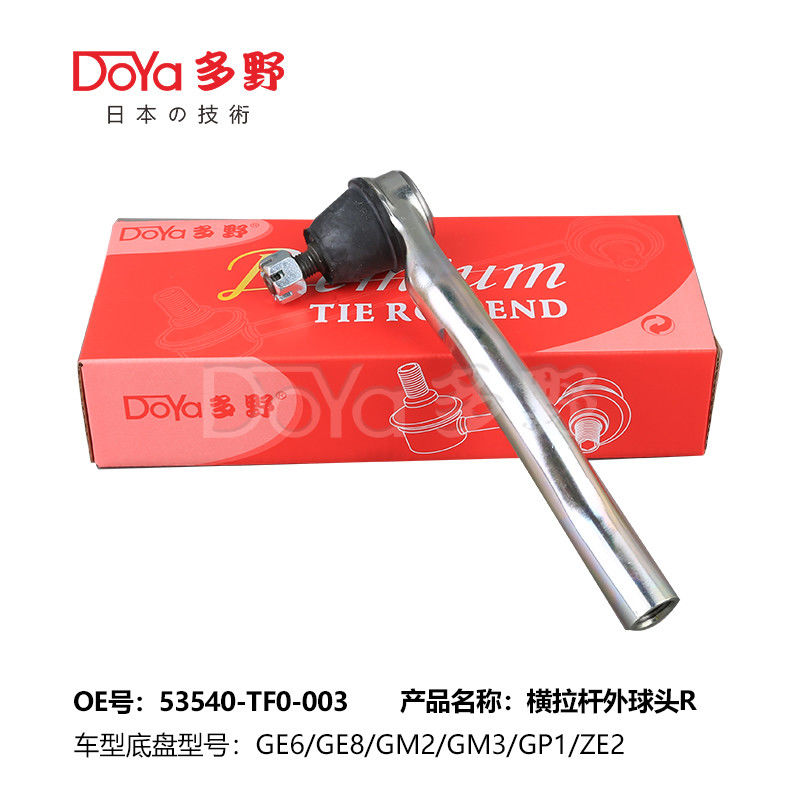 DOYA OE Technology Tie Rod End For FIT GE#GP# JAZZ GE# / GG# CR Z ZF# Model Upgrade