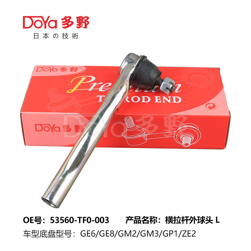 OE Technology And Finishing TIE ROD END By DOYA with OE NO 53540-TF0-003