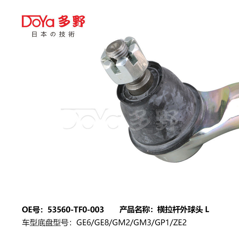 OE Technology And Finishing TIE ROD END By DOYA with OE NO 53540-TF0-003