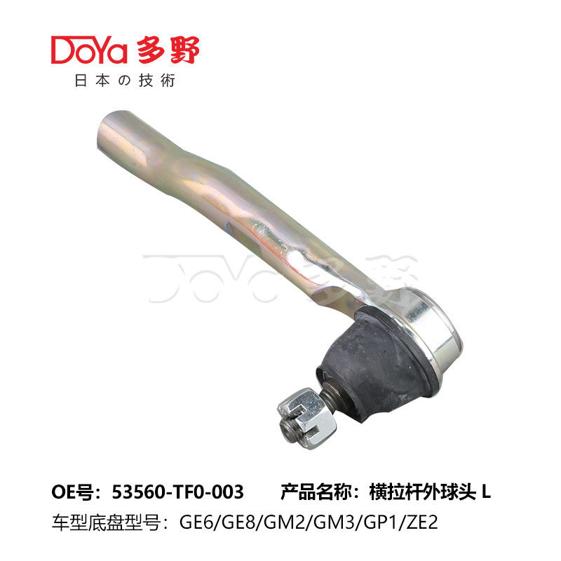 OE Technology And Finishing TIE ROD END By DOYA with OE NO 53540-TF0-003