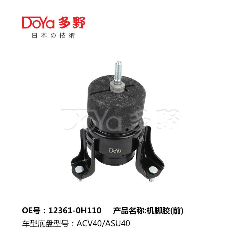 12361-0H110 Type Engine Mount For 2006-2011 Toyota Superior Performance
