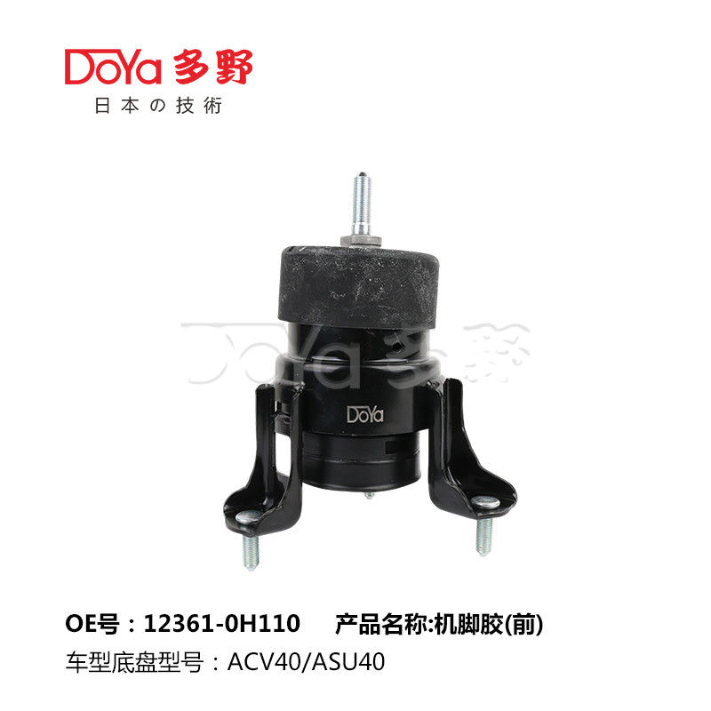 12361-0H110 Type Engine Mount For 2006-2011 Toyota Superior Performance