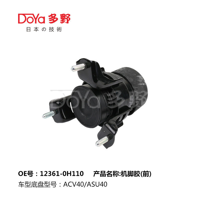 12361-0H110 Type Engine Mount For 2006-2011 Toyota Superior Performance